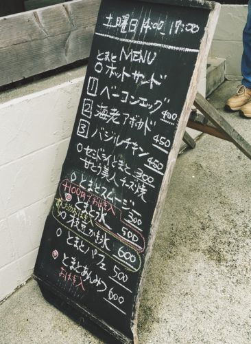 nogi農園のMENUの看板、黒板にチョークで文字が書かれている