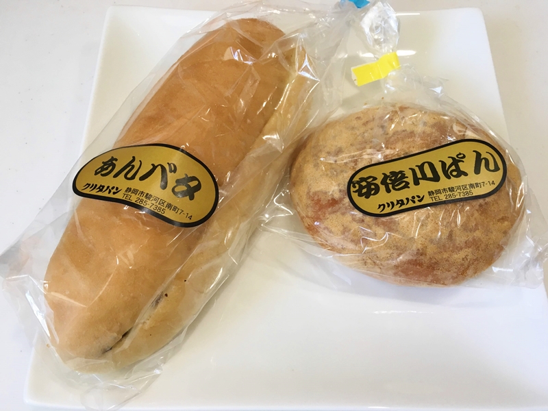 袋に入ったパン、左があんバタ、右が安倍川ぱんと書かれている
