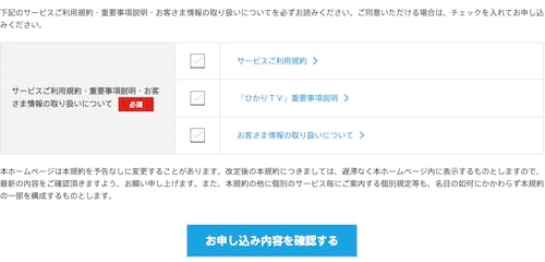 最安で ひかりtvのチューナーを購入する期間限定キャンペーンとは Damonde